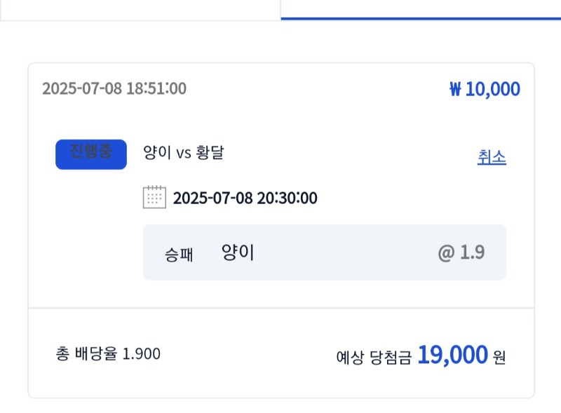 시안 미니형난 이벤트 참여