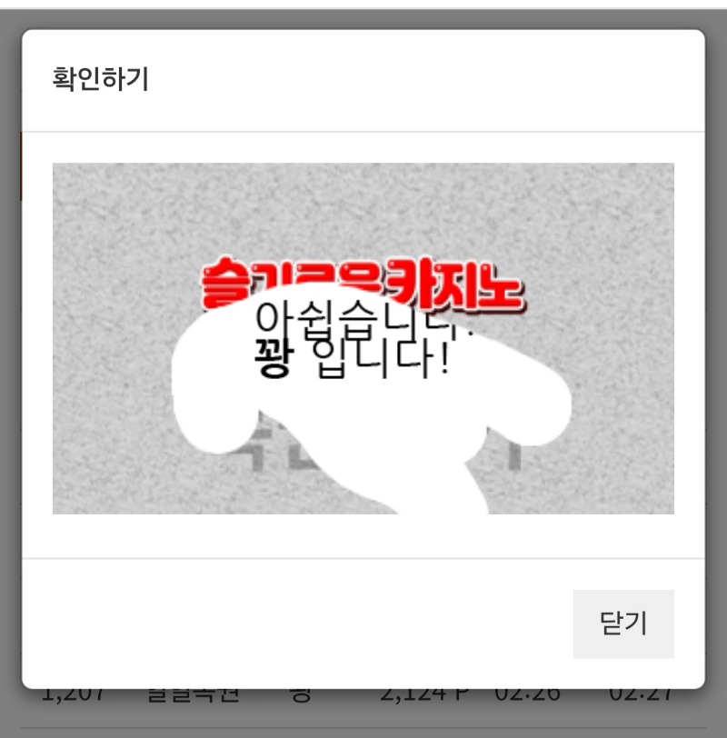 일복만오고꽝!6일째주복안오네요