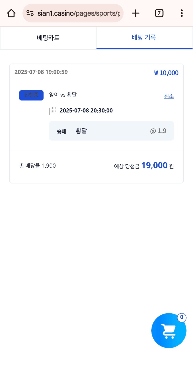 시안 미.형이벤트 참여완!!