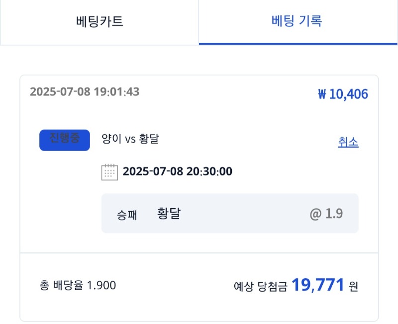 시안 미형응원이벤참여~