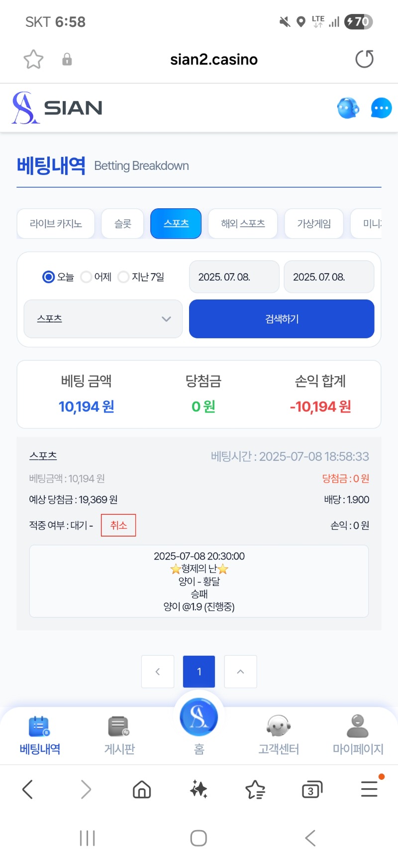 시경 이 응원 가쨔!  감사합니다