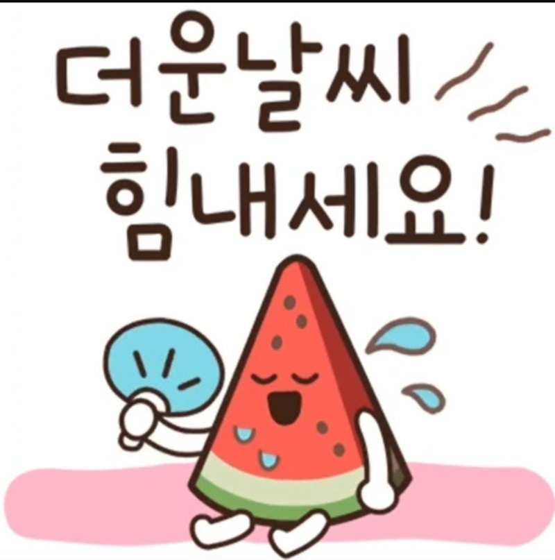 굿밤~가질수 없는 너