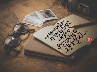 굿밤~가질수 없는 너