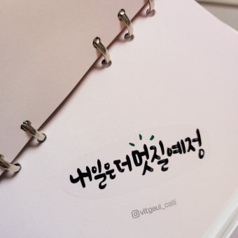굿밤~가질수 없는 너