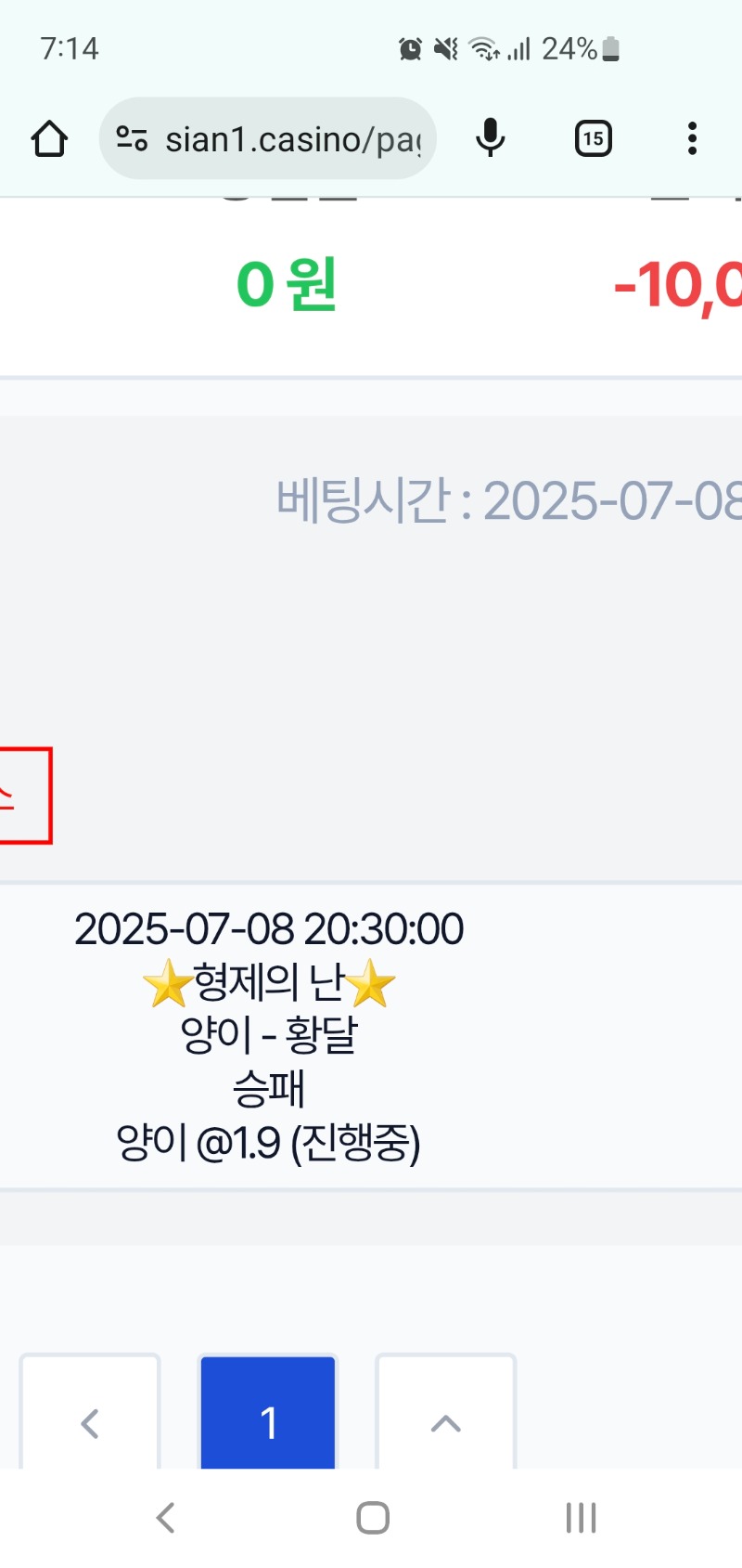 시안 미니형난 이벤참여