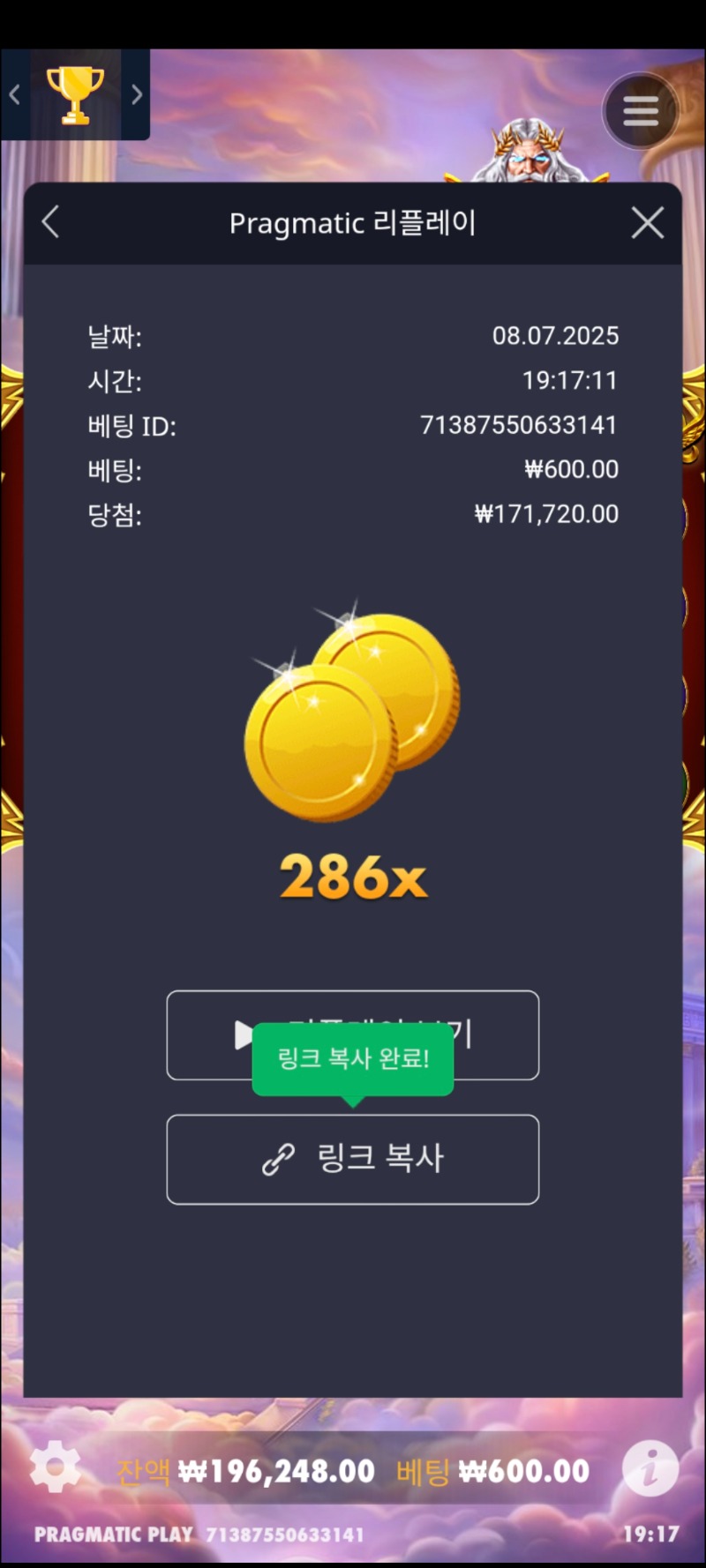 올슈퍼286배