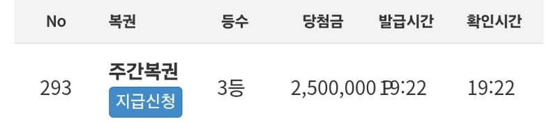 주복 3등ㅅㅅㅅㅅ