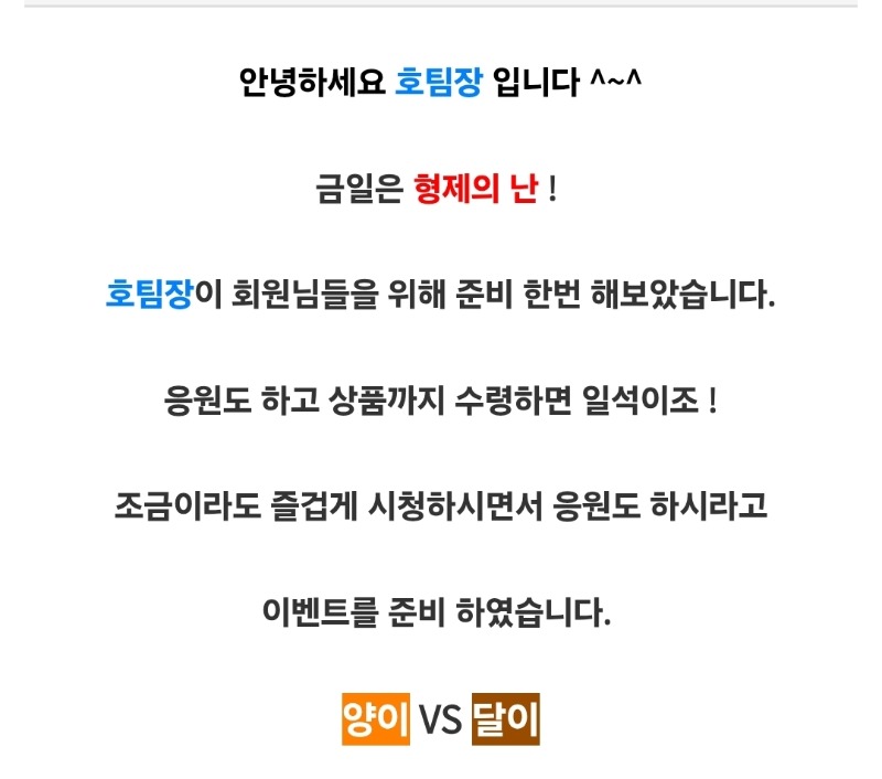 시안 미니형난이벤