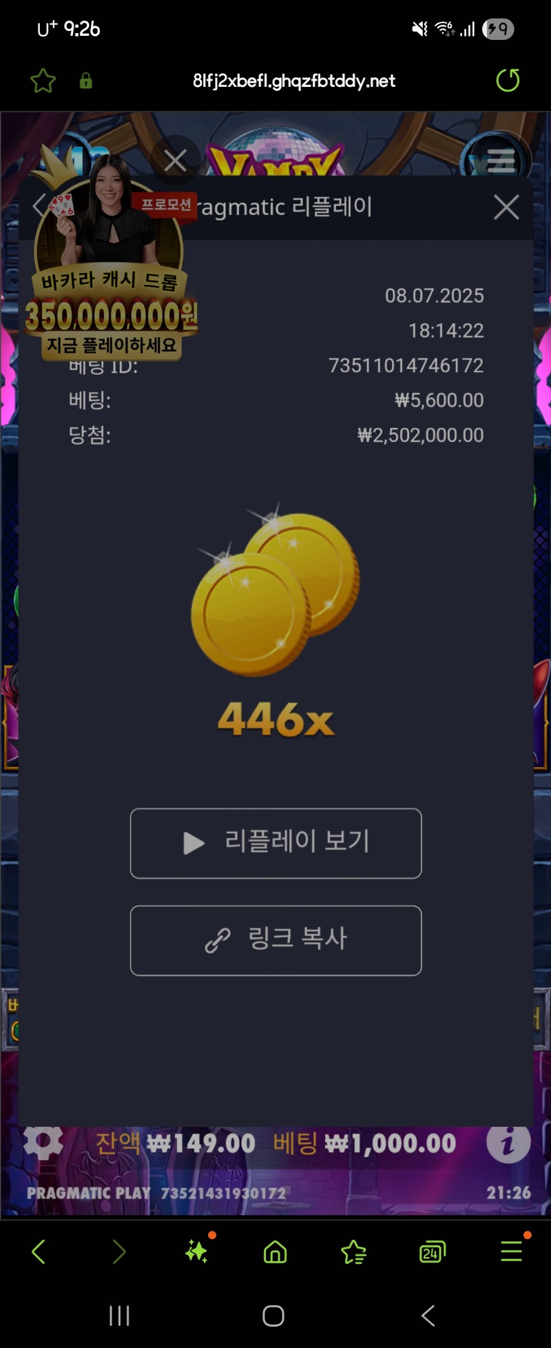 뱀피446