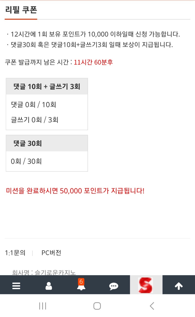 리필받아봅니다..