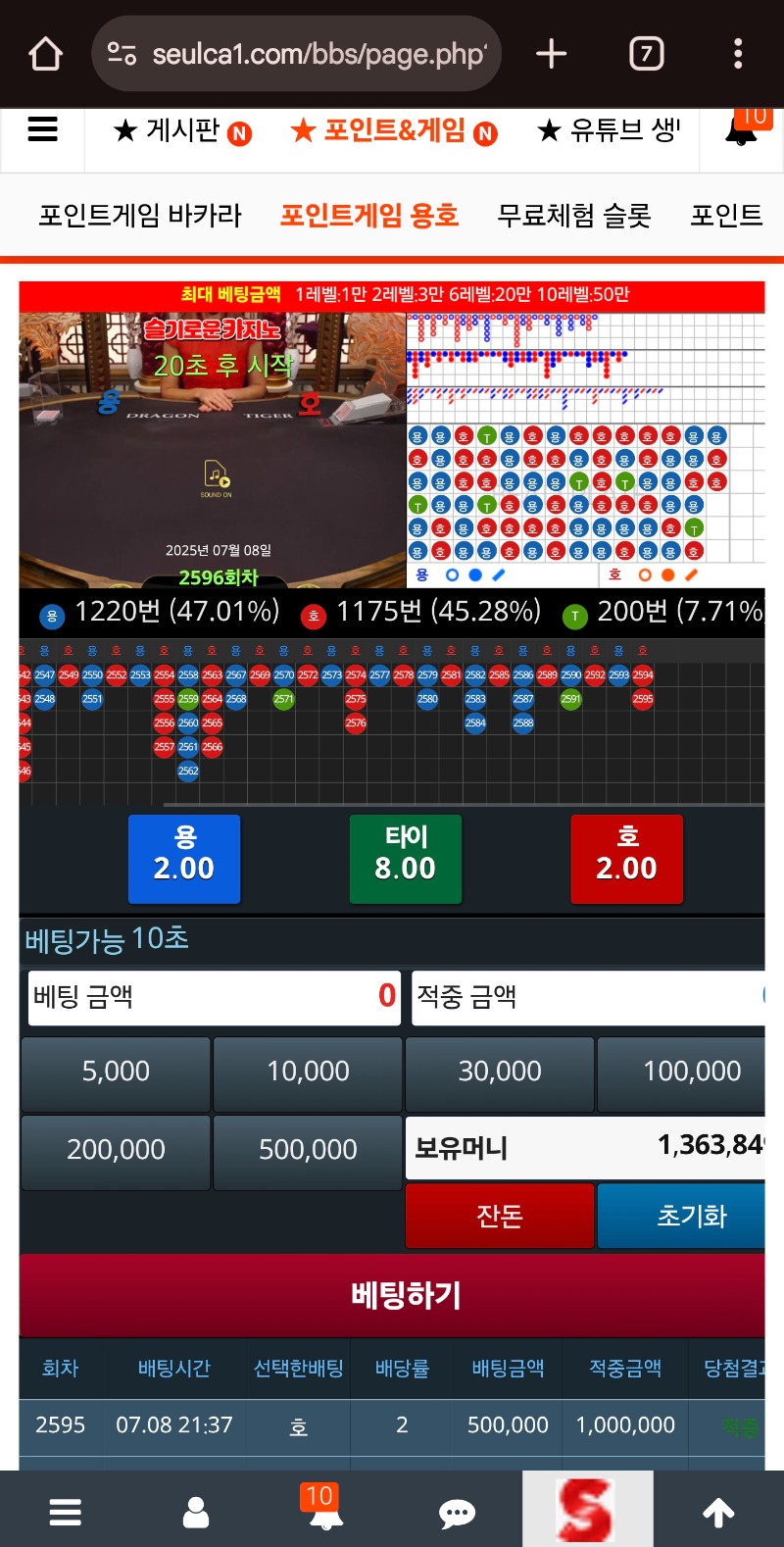 미.형 30만포 진거 슬용호로?