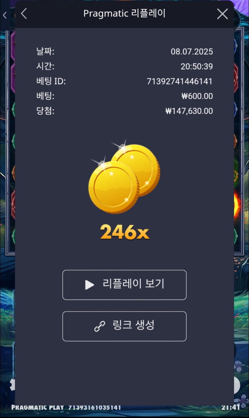 포탈246