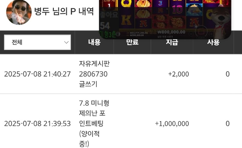 미니형난 슬포 감사합니당~