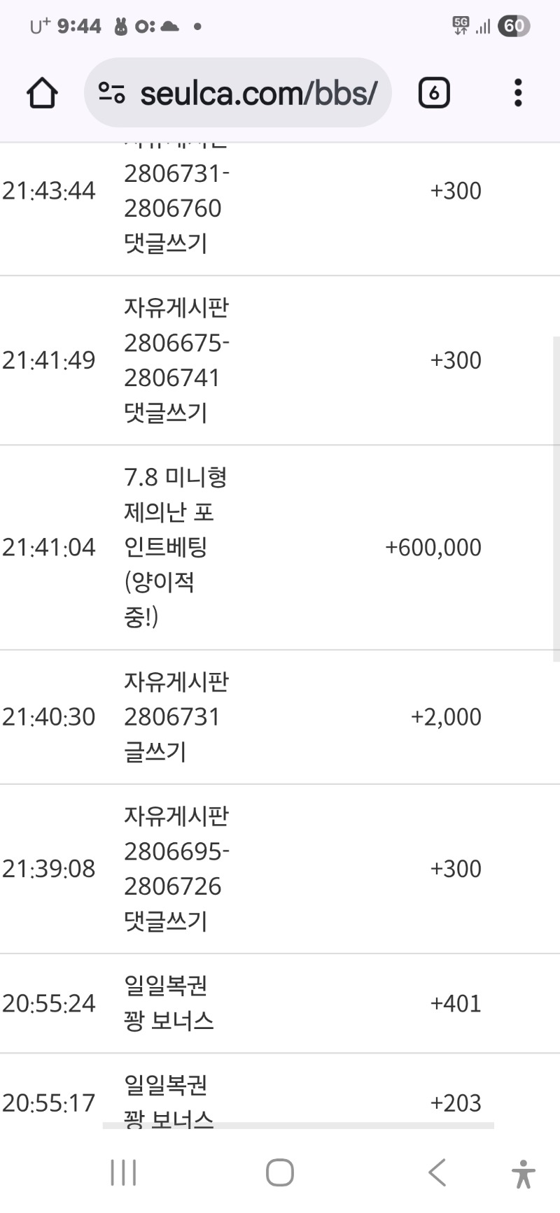 미니형난 슬포 감사합니다