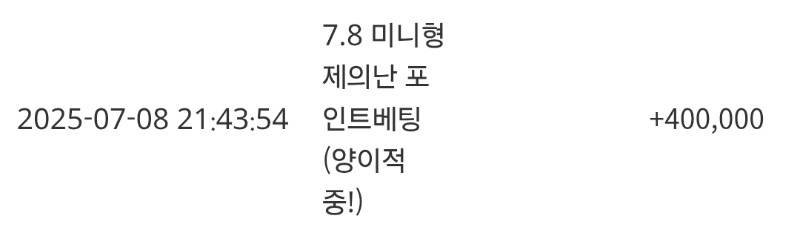 양이슬포♡  달이도수고했어~