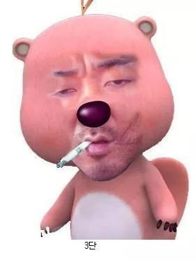 때으니 괴롭히기