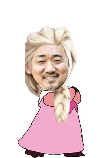 때으니 괴롭히기