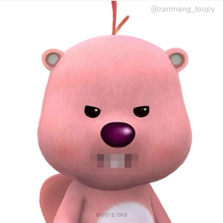 때으니 괴롭히기