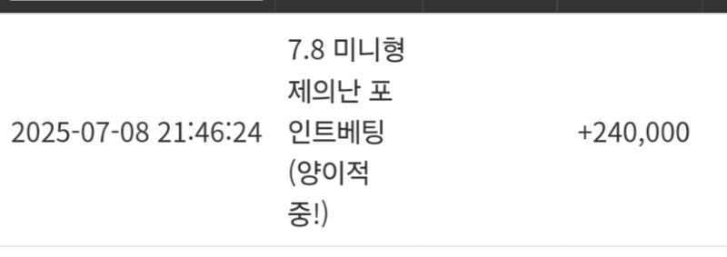 미형 양이승리포^-^