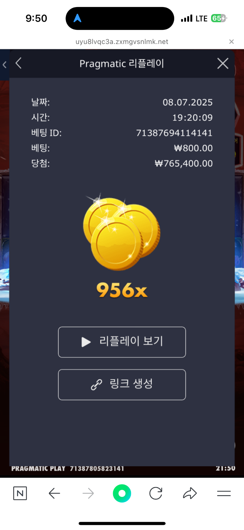 맘모스 956배