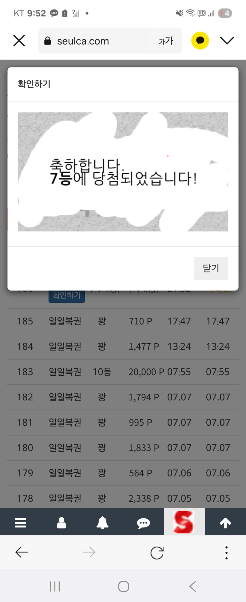 미니형난아깝게지고 복권으로 다시ㅅㅅㅅ