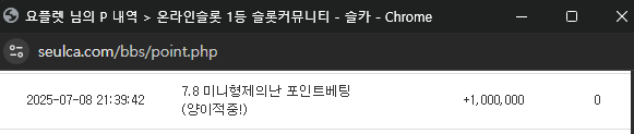 아우 슬포 든든하이 너무좋은데요 ~!  양이형 고마워~!