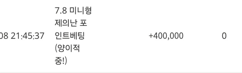 양아 축하해 ㅅㅅㅅ