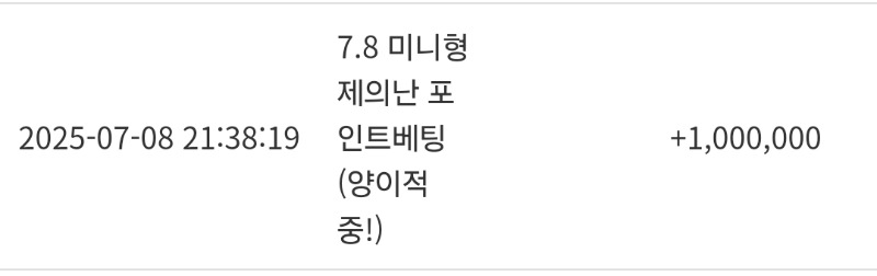 양이님 ㅅㅅㅅㅅ 50만포ㅅㅅ