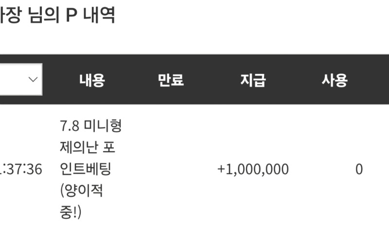 미니 형난 승리포 감사합니다