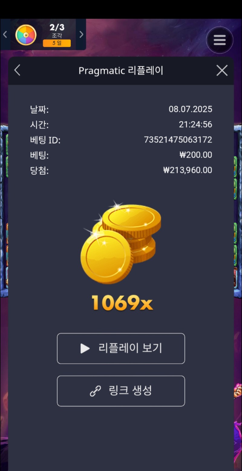 싸이언1069