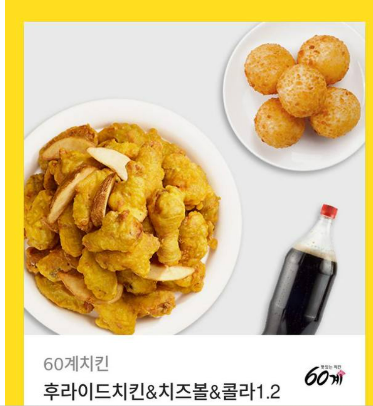 미니형난 양이승 치킨당첨 감솨요!
