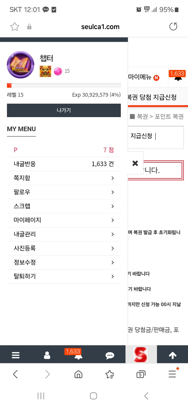 포인트 멋지네요