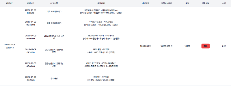 맥스를 스포츠로 먹어보자