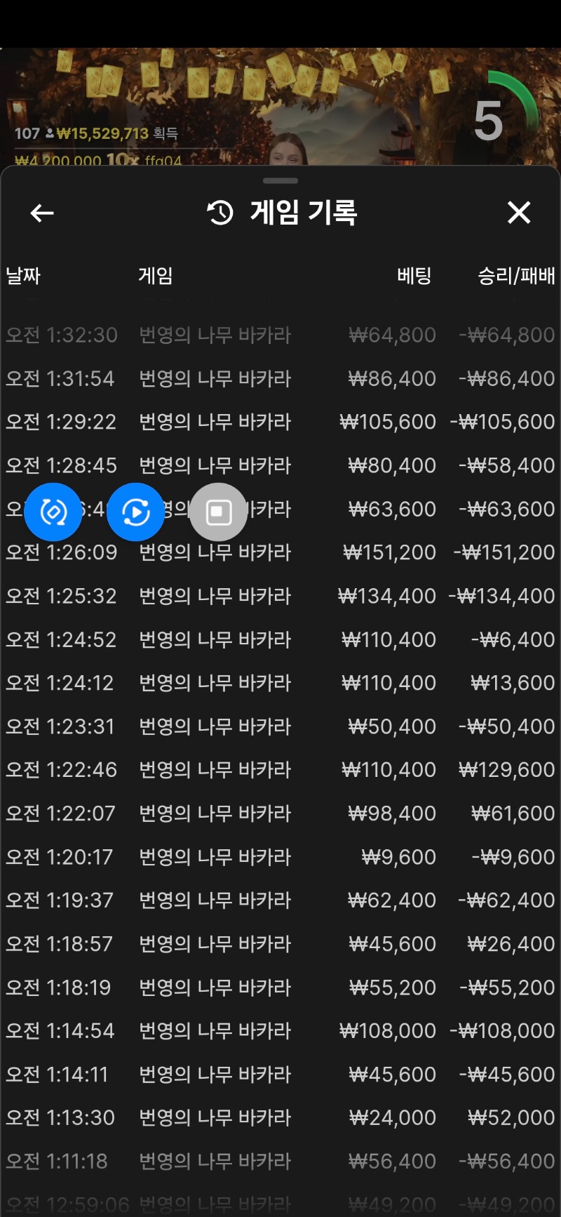 문 번영 개박살