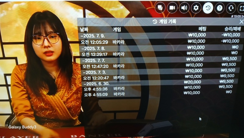 바카라 소액