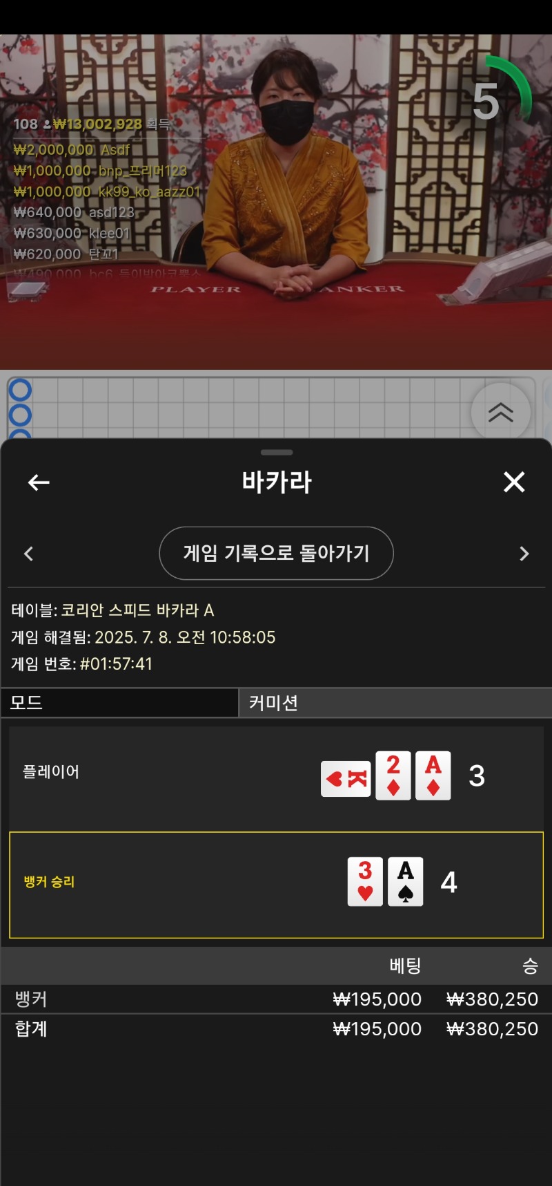 1습 카라