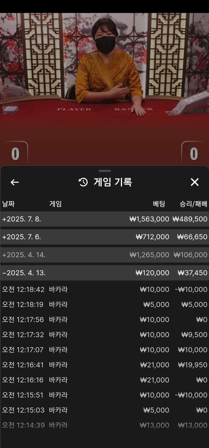 수익정산
