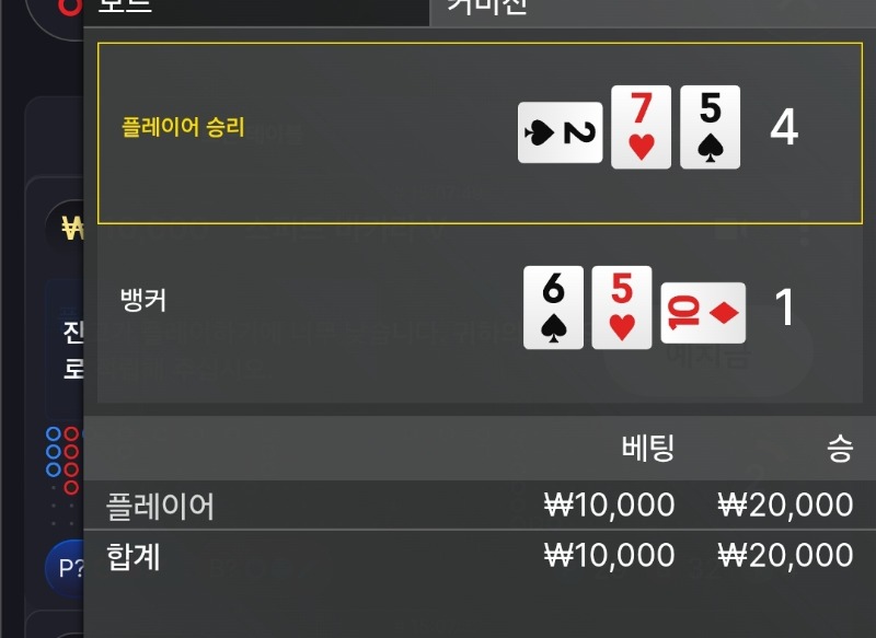 첫판 승