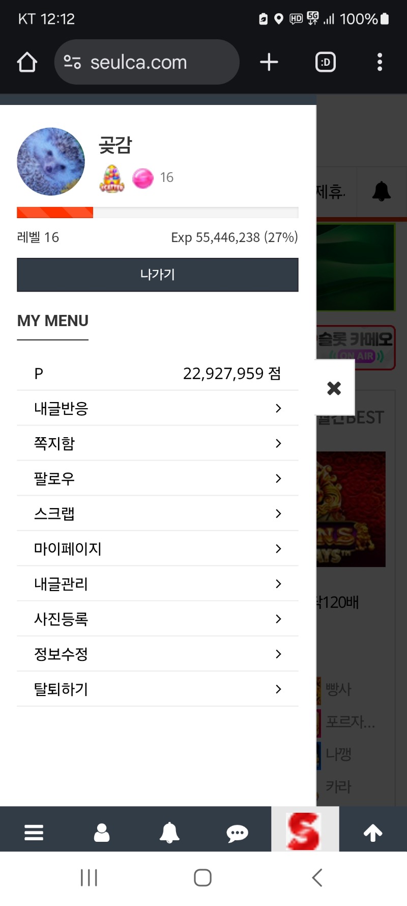 알림 클리어