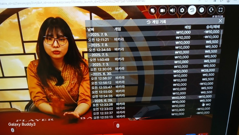 바카라 소액