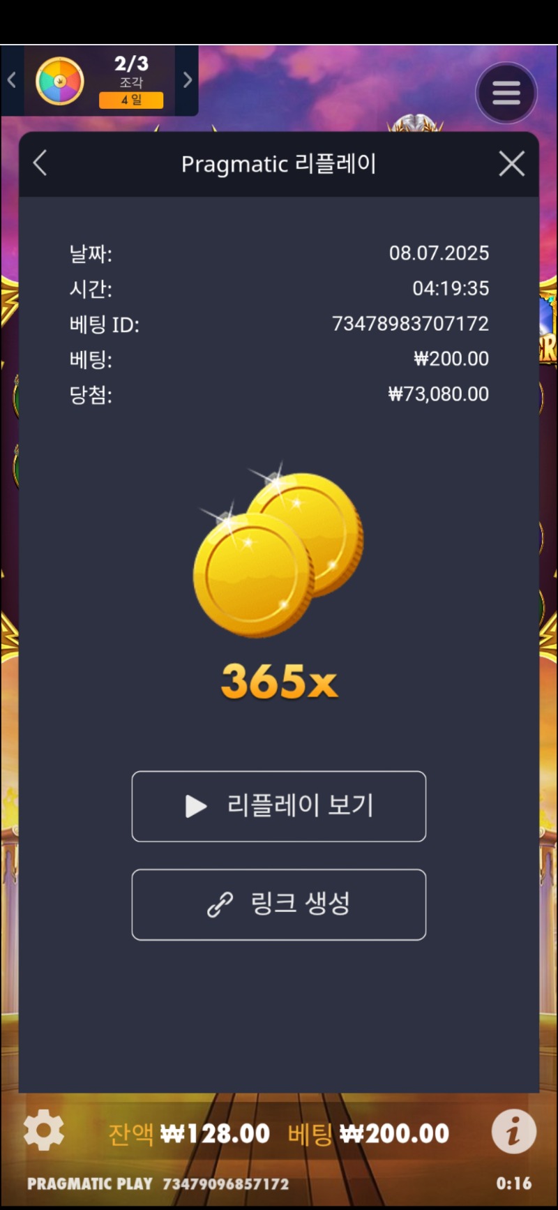 올림프스1000  365배