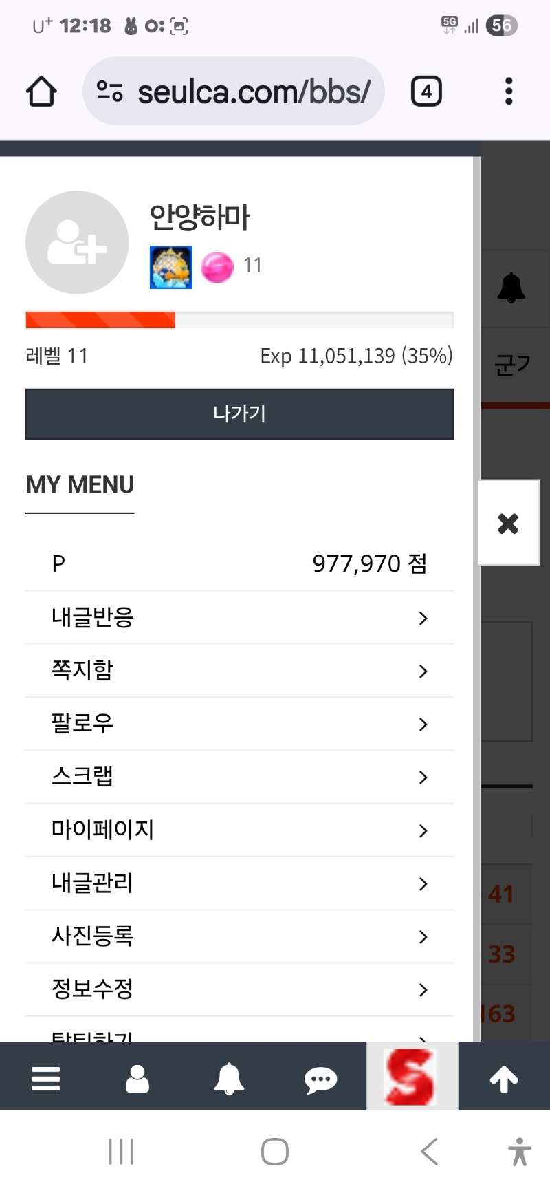 알림클리어