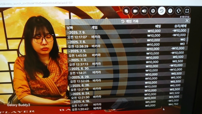 바카라 소액 과 보조개