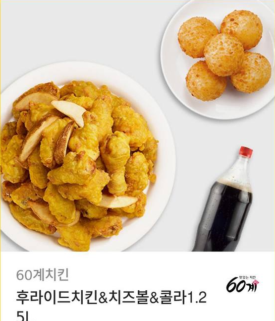 어제 미니형난 티긴닭 받은 거 뒤늦게 인증합니다^^