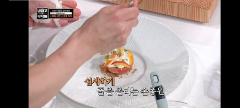 냉부는 언제봐도 재밌네요ㅎㅎ