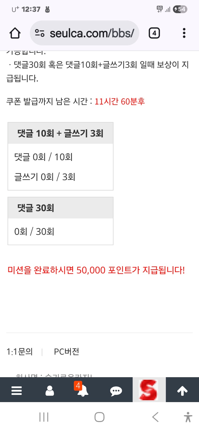 리필요 시작을 ㅠ