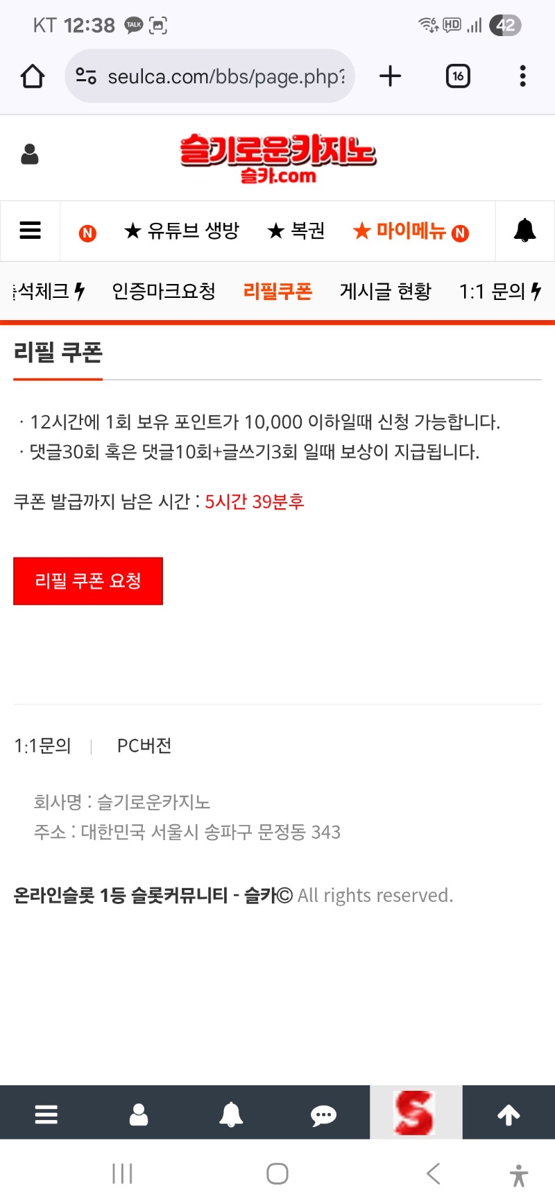 이모집 브레이크 타임이네 ㅋㅋ
