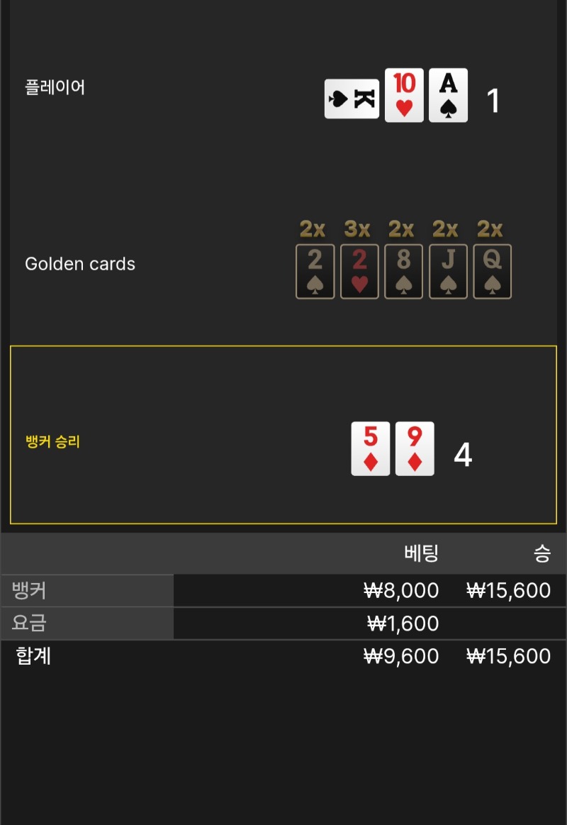 풍바승~
