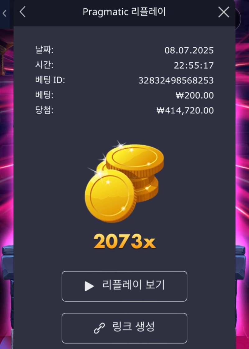 뱀피