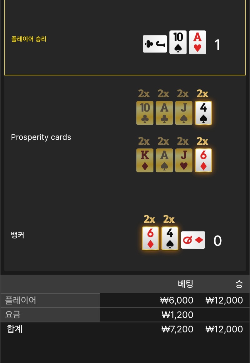 풍바승~